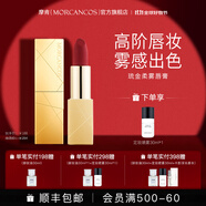 摩肯（MORCANCOS） 韓國(guó)進(jìn)口琉金柔霧唇膏口紅顯色不易沾杯小金條啞光情人節(jié)禮物 #601 復(fù)古櫻桃