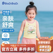 巴帝巴帝夏季嬰幼兒童純棉套裝無袖背心短褲男女寶寶 粉 鮮花小熊 140