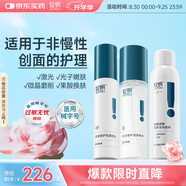 綻妍透明質(zhì)酸修護生物敷料水120ml+乳50g+噴150ml  