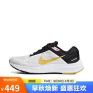 耐克NIKE中性跑步鞋AIRZOOMSTRUCTURE24運動(dòng)鞋DA8570-106白黑色35.5