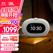 JBL Horizon3音樂地平線3代藍(lán)牙小音箱音響 【企業(yè)定制】桌面迷你鬧鐘收音機(jī)多功能藍(lán)牙音箱 禮物 Horizon 3灰色