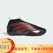 阿迪達斯 （adidas）【勁浪體育】 男女哈登9代緩震回彈簽名版專(zhuān)業(yè)籃球鞋JH6483 圖色 (245mm) 40