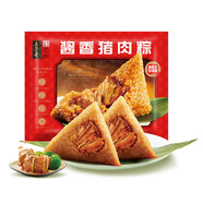 五芳齋速凍醬香豬肉粽 100g*5只 嘉興醬香肉粽端午粽子早餐食品