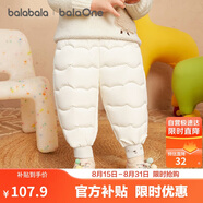 巴拉巴拉balaOne寶寶羽絨褲高腰護肚長(cháng)褲男女童冬裝2025保暖208425108208