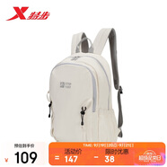 特步學(xué)生情侶大容量雙肩包旅游包電腦包戶外運(yùn)動(dòng)雙肩包 米白 均碼 