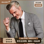 OLOEY國際一線奢侈高檔品牌歐美復(fù)古粗花呢西裝男秋冬修身外套英倫休閑 黑白千鳥格 S