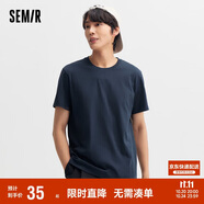 森馬[純棉]T恤男24夏簡約通勤休閑短袖上衣純色圓領(lǐng)t恤109924100101