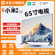 米小創(chuàng)造電視彩電【已接入米家APP】智能網(wǎng)絡(luò)WiFi投屏語音4K超清無邊框客廳電視機(jī)防爆144HZ全新會議一體 65英寸 智能高端旗艦版 售后無憂+送貨上門+品牌延保