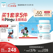 珂潤（Curel）保濕滋潤乳霜40g*2 面霜 敏感肌男女適用【京東獨家禮盒】