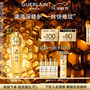 嬌蘭（Guerlain）帝皇蜂姿第四代黃金復(fù)原蜜精華30ml緊致修護(hù)禮盒生日禮物中秋禮品