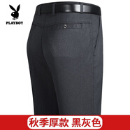 花花公子（PLAYBOY）秋冬款中男士休閑褲寬松中老人男褲直筒高腰爸爸褲子秋季厚款 黑灰色【不加絨 一條裝】 厚款 29 【腰圍2尺2】