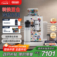 德龍（Delonghi）【政府補(bǔ)貼】咖啡機(jī) 意式全自動(dòng)咖啡機(jī) 廚房好物智能互聯(lián)可拆卸豆倉(cāng)R5 MDW意大利藝術(shù)家聯(lián)名設(shè)計(jì)款