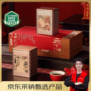 潤虎茶葉金駿眉武夷紅茶250g茶葉禮盒裝中秋節送禮長(cháng)輩恭喜發(fā)財伴手禮