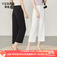 婭麗達(dá)（YERAD）防透休閑闊腿褲女薄款褲子2024夏季垂感九分直筒褲 黑色(A0) 34碼(2尺7)