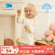 麗嬰房（Les enphants）童裝嬰兒衣服純棉兒童內衣套裝寶寶秋季套裝長(cháng)袖睡衣春秋款 歡樂(lè )游園 100 CM/3歲