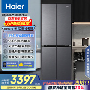 海爾（Haier）小紅花套系418升594mm專(zhuān)業(yè)超薄零嵌十字T型家用電冰箱一級能效BCD-418WGHTDB9S9U1家電國家補貼20%