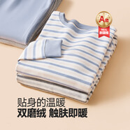 E.U.V男童秋衣秋褲套裝舒絨棉兒童保暖內衣男孩打底女童棉毛衫中大童 藍色 140