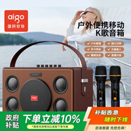 愛國者T190藍(lán)牙音箱戶外廣場舞手提便攜電木吉他民謠彈唱樂器音箱直播聲卡木質(zhì)箱體家庭KTV U段雙話筒