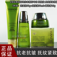 自然堂小樣試用裝套裝雪松御齡精油中樣旅行裝護(hù)膚品水乳 3-【洗面奶60g+水60ml+御齡霜15g】