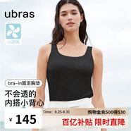 ubras劉雯同款吊帶背心女帶胸墊涼感透氣打底免穿文胸升級(jí)款背心-黑