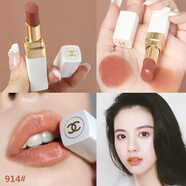 香奈兒（Chanel）情人節(jié)禮物香港專柜CHANEL香奈兒炫亮魅力唇膏黑金限量版口紅277 白管口紅914#焦糖布丁(自然魅力)