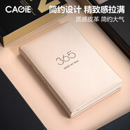 CAGIE卡杰2026年日程本日周計(jì)劃本每日工作時(shí)間管理筆記本子365天日歷記事本手賬日記本效率手冊定制 A5香檳金 2026年一日一頁