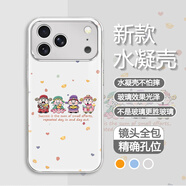 櫻璇新款水凝殼蘋果17Pro手機殼四大財神iPhone16ProMax高級感防摔玻璃殼15AiriPhone14Plus橙色13 【銀色】水凝殼08605四大財神 【新店促銷 全店第二件半價】