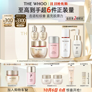 后Whoo（秘貼修護面霜禮盒+水沄防曬60ml）護膚品套裝中秋禮品