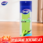 妙潔膠棉拖把頭27cm共1頭滾輪式卡槽加強(qiáng)型替換裝海綿