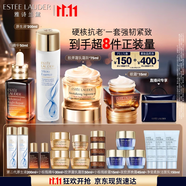雅詩蘭黛護膚品套裝（精華50ml+眼霜15ml+原生液200ml+乳霜75ml）生日禮物