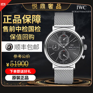 【二手99新】萬(wàn)國（IWC）柏濤菲諾系列三眼計時(shí)真皮表帶自動(dòng)機械男款手動(dòng)上鏈八日鏈紅60二手奢侈品 IW391010計時(shí)鋼帶黑盤(pán)