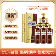 茅臺(tái) 貴州大曲80年代 醬香型白酒 53度 500ml*6 整箱裝