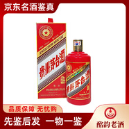 茅臺【酩韻】2014年貴州茅臺馬年生肖酒 53度500ml*瓶 醬香型白酒 陳年酒老酒 2014年 500mL 1瓶