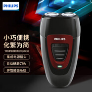 飛利浦（PHILIPS）電動剃須刀男士刮胡刀 胡須刀進口浮動雙刀頭自動研磨送男友老公 PQ182標(biāo)配