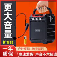愛歌S15小蜜蜂擴音器教師專用音響擺攤喇叭無線耳麥克風(fēng)喊話器老師上課教學(xué)戶外廣場舞藍牙收款音箱 升級版+無線耳麥+歌曲U盤