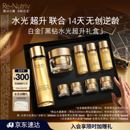 雅詩蘭黛黑鉆水霜套裝（黑鉆水200ml+黑鉆面霜30ml）生日禮物效期26年8月