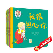 陪我長(cháng)大（全6冊） 獻給嬰幼兒的安全感培養繪本 海倫·奧克森伯里等著(zhù)