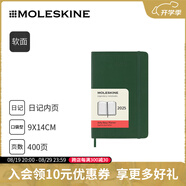 【可定制】Moleskine日程本2025年12個(gè)月經(jīng)典日記周記本月記本專業(yè)便攜記事筆記本子規(guī)劃手賬 暗綠色-口袋型-軟面-日記本