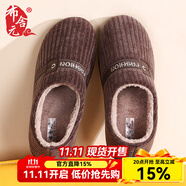 布舍元（BUSHEYUAN）冬季加絨保暖棉拖鞋一腳蹬家居鞋老北京布鞋男541-7006 咖色 41
