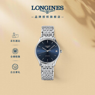 浪琴（LONGINES）瑞士手表 律雅系列 機械鋼帶女表 L43614926