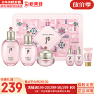 后（The history of Whoo） 后套裝拱辰享水妍水乳霜套盒補水控油平衡水沄水妍女護膚品禮盒 水妍水乳霜6件套盒保濕易吸收