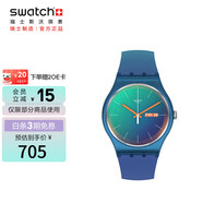 斯沃琪（Swatch）瑞士手表 青黛飄搖 開學(xué)禮物 考試表 男女石英表SO29N708