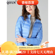 啟·韻（QIYUN）啟韻（QIYUN）輕薄羽絨服女新款短款立領(lǐng)連帽時(shí)尚修身秋冬短外套 水藍色立領(lǐng) 2XL