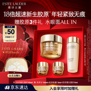 雅詩(shī)蘭黛智妍膠原乳霜款面霜30ml緊致護膚品套裝化妝品禮盒生日禮物送女友