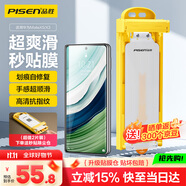 品勝適用華為matex5手機(jī)膜通用matex3水凝膜非鋼化膜高清抗指紋順滑無塵倉秒貼膜防刮軟膜2片