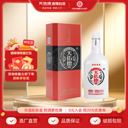 天佑德青稞酒 42度（21版紅四星）清香型白酒 青海特產(chǎn)送禮 42度 500mL 1瓶