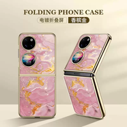 旭杉斯適用華為折疊屏pocket2手機(jī)殼譚松韻小米mixflip明星同款p50pockets新款oppo保護(hù)套nova外vivo榮耀 折疊金流水生金-ZDP913G 華為Pocket2