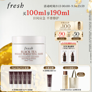 Fresh馥蕾詩紅茶光采煥顏面膜100ml 生日禮物送女友送男友