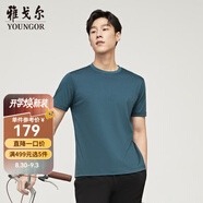 雅戈?duì)枺╕OUNGOR）短袖T恤男圓領(lǐng)水柔棉升級(jí)版絲柔棉透氣舒適精致工藝T恤100%棉面料 VSPC533094PYA墨綠 S