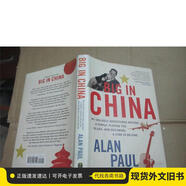 BIG IN CHINA --ALAN PAUL  (精裝)ALANPAUL